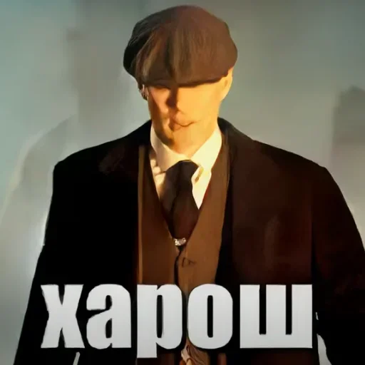 ?