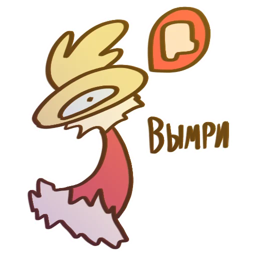 Эмодзи Дамплинг