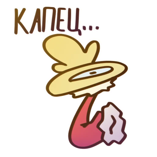 Эмодзи Дамплинг