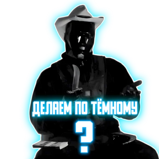 Эмодзи Sila pelmeney