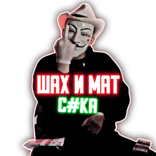 Эмодзи Sila pelmeney