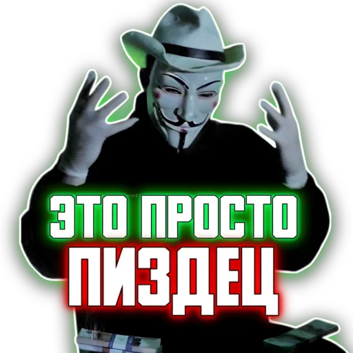 Эмодзи Sila pelmeney