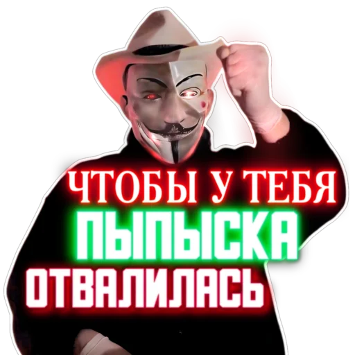 Эмодзи Sila pelmeney