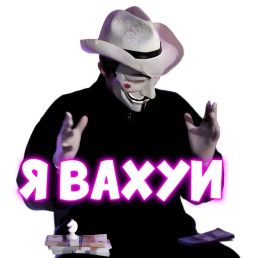 Эмодзи Sila pelmeney