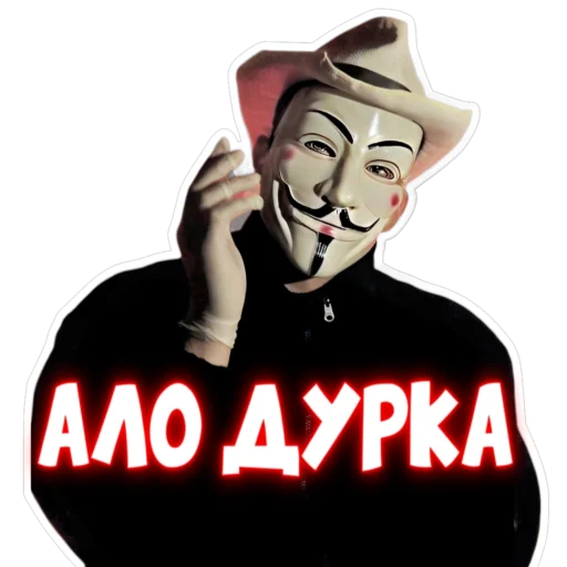 Эмодзи Sila pelmeney