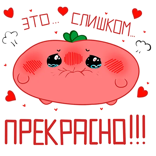 Эмодзи Пельмодор