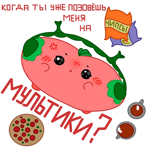Эмодзи Пельмодор