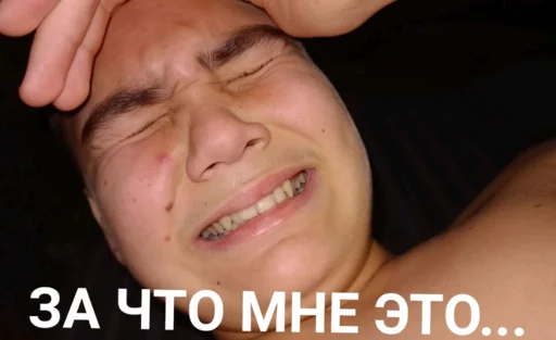 Эмодзи Золотой класс