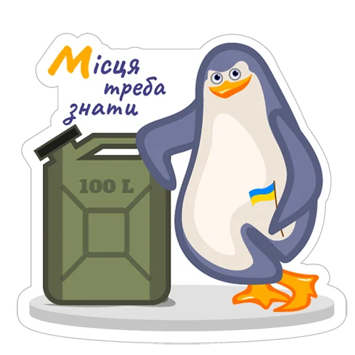 Эмодзи LE penguins UA