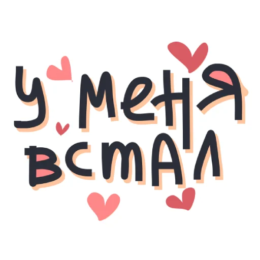 Эмодзи Смайлики-члены