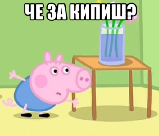 Эмодзи PeppaPig