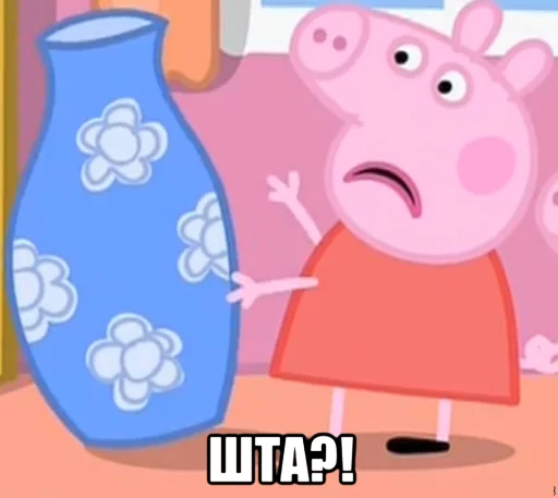 Эмодзи PeppaPig