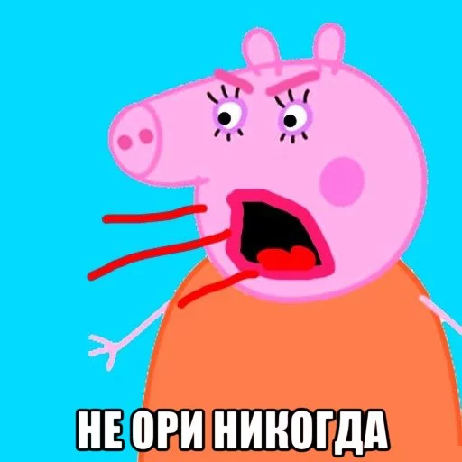 Эмодзи PeppaPig
