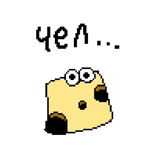 Эмодзи Пеппино Спагетти от рук