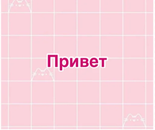 Эмодзи Фразы