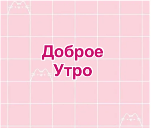 Эмодзи Фразы