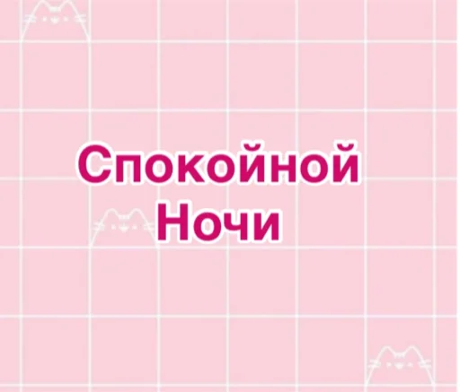 Эмодзи Фразы
