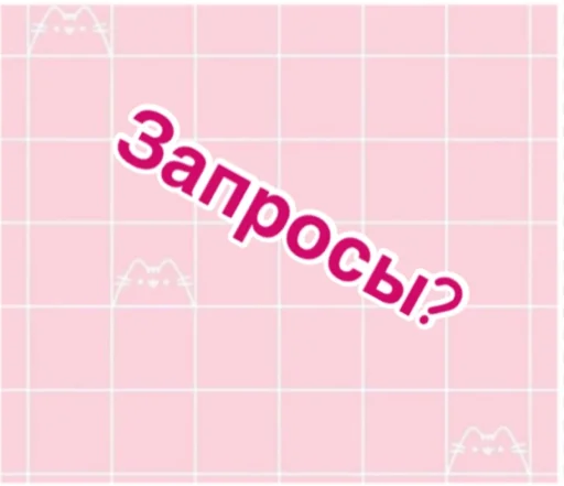 Эмодзи Фразы