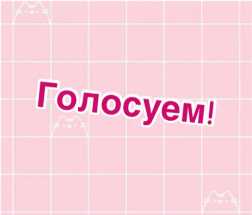 Эмодзи Фразы