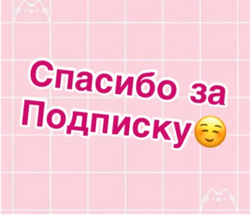 Эмодзи Фразы