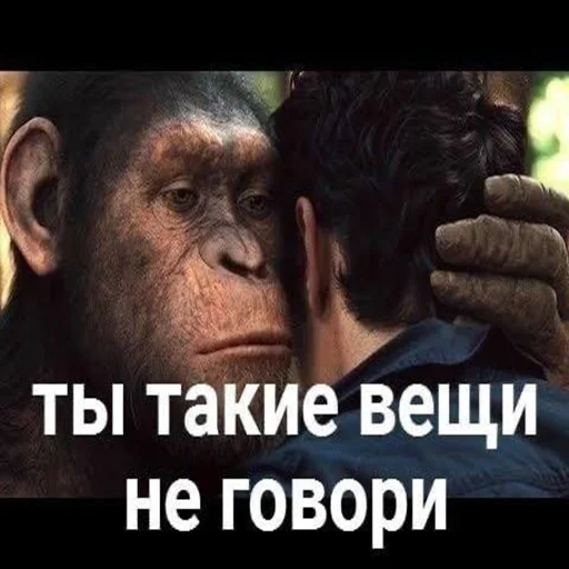 Эмодзи На случай важных переговоров