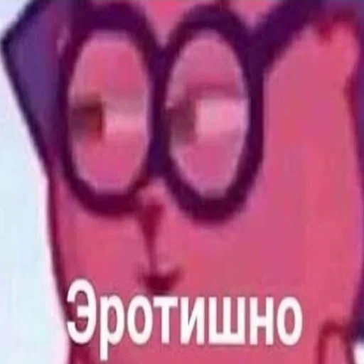 Эмодзи На случай важных переговоров