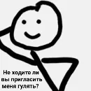 Эмодзи Для важных переговоров