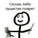 Эмодзи Для важных переговоров