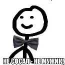Эмодзи Для важных переговоров