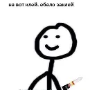 Эмодзи Для важных переговоров