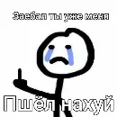 Эмодзи Для важных переговоров