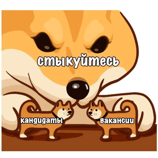 Эмодзи Работа