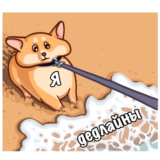 Эмодзи Работа