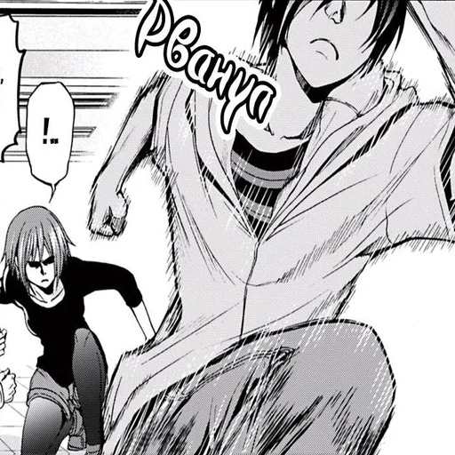 Эмодзи Grand Blue