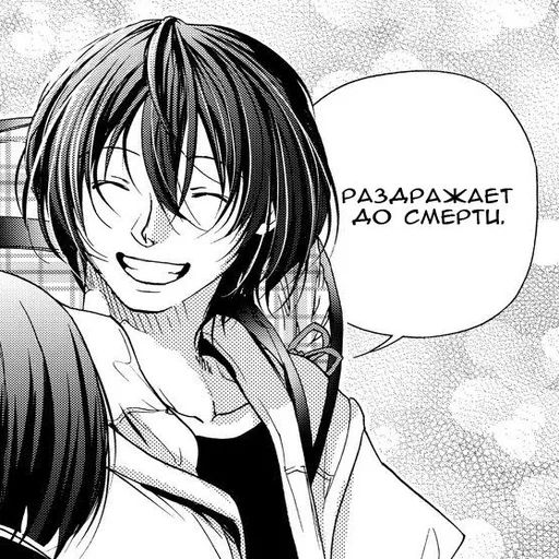 Эмодзи Grand Blue