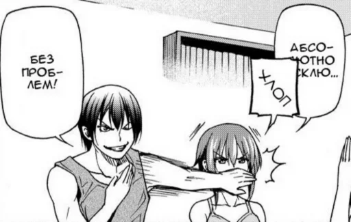 Эмодзи Grand Blue