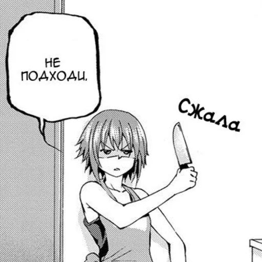 Эмодзи Grand Blue