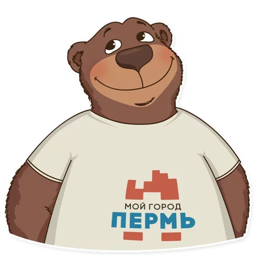 Эмодзи Пермь столица мира