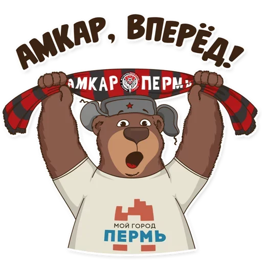 Эмодзи Пермь столица мира