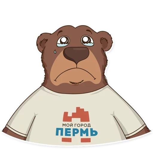 Эмодзи Пермь столица мира