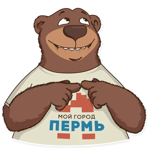 Эмодзи Пермь столица мира