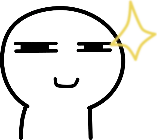 Эмодзи 我想静静