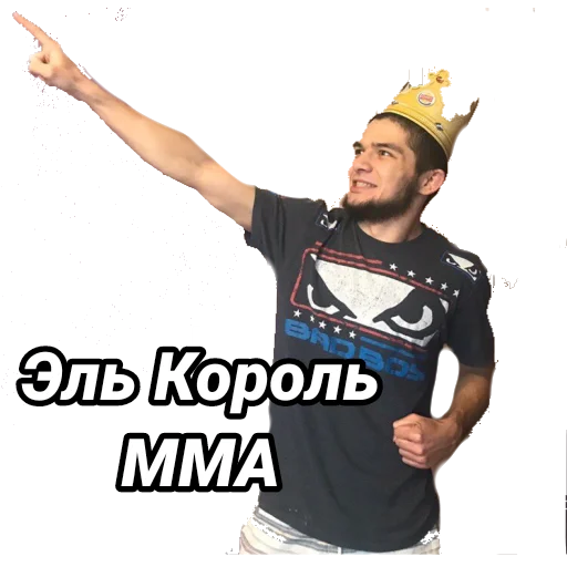 Эмодзи Пётр Олегович