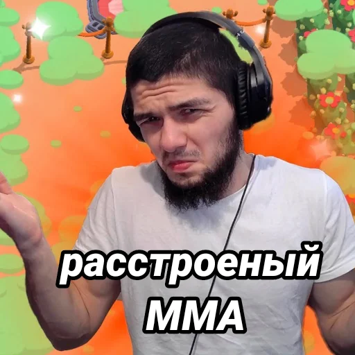 Эмодзи Пётр Олегович