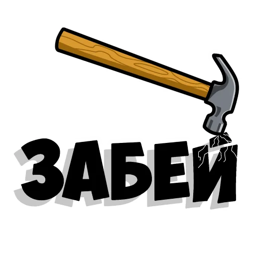 Эмодзи stdpetrovich
