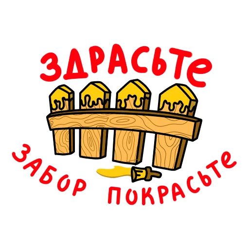 Эмодзи stdpetrovich
