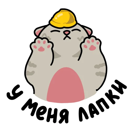 Эмодзи stdpetrovich