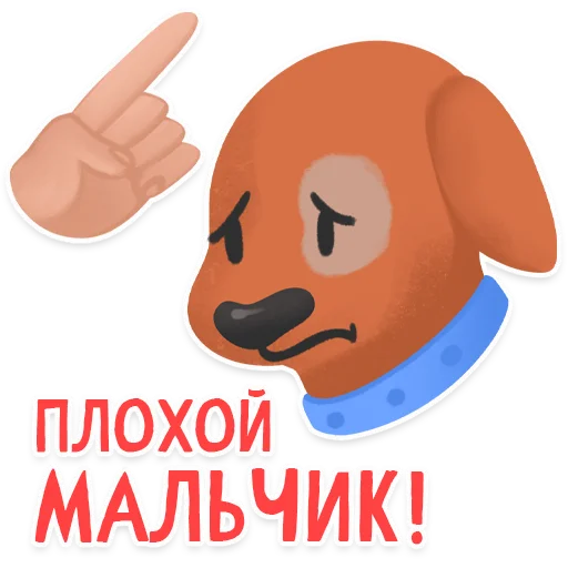 Эмодзи Dogs