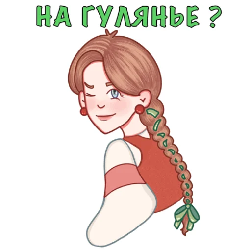 Эмодзи Seraphima