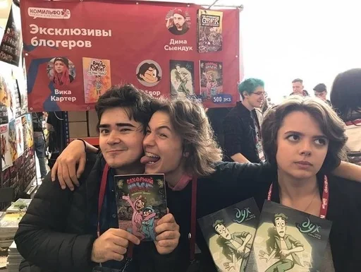 Эмодзи Студия Феникс